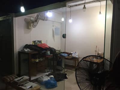 Shop For Sale Co-operative Mall