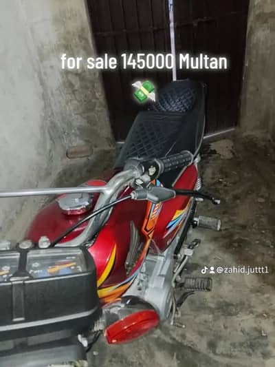 Baike Sale