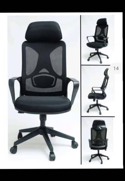 MESH HIGH BACK OFFICR CHAIR
