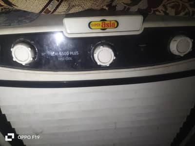 koi untrusted h to btao