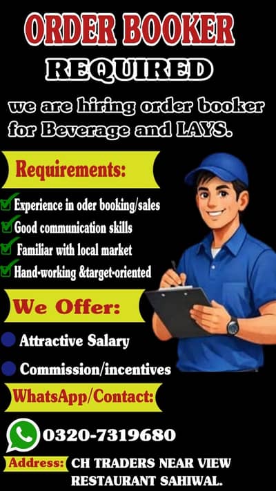 Oder booker ki zarort ha