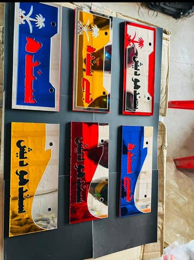 plastic plat different type