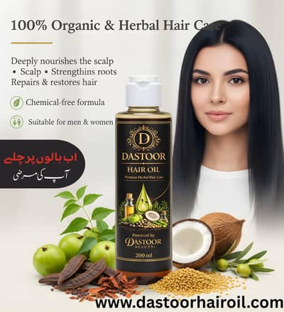 Dastoor Hair Oil – 100% Herbal | Hair Fall Control & Hair Growth