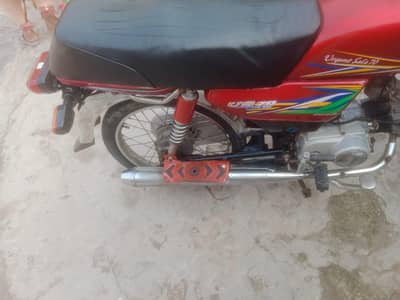 03271911305 all punjab number