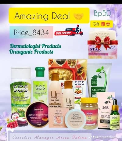 complete treatment  percent garanteed results