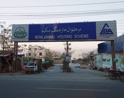 12 MARLA COMMERICAL PLOT IN MOHLANWAL SOCIETY BLOCK B FACING DEFENCE ROAD BEST OPTION FOR COMMERCIAL LOVER MORE OPTION ALSO AVAILABLE FOR DETAIL CONTACT