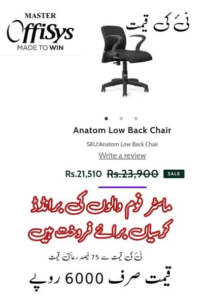Master Offisys Office revolving Chairs