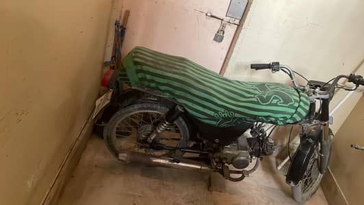 Super Power 70cc 2013 model 030637.08039