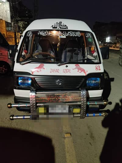 Bolan Carry Dabba 2020 Modal