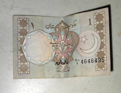 Rs 1 note for sale