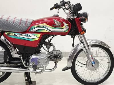 Honda CD 70 2023 Model