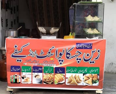 لکڑی کا کاؤنٹر