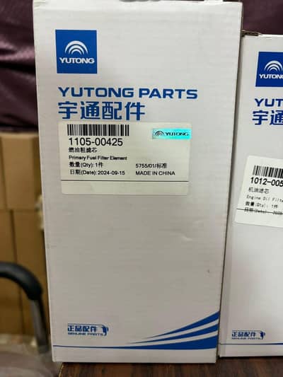 Youtong filters