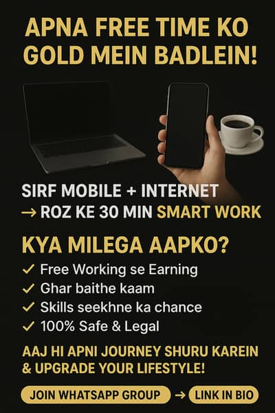 Learn and Earn without invest