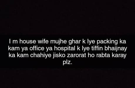 need job for home base