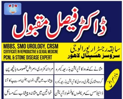 required female staff for advertising