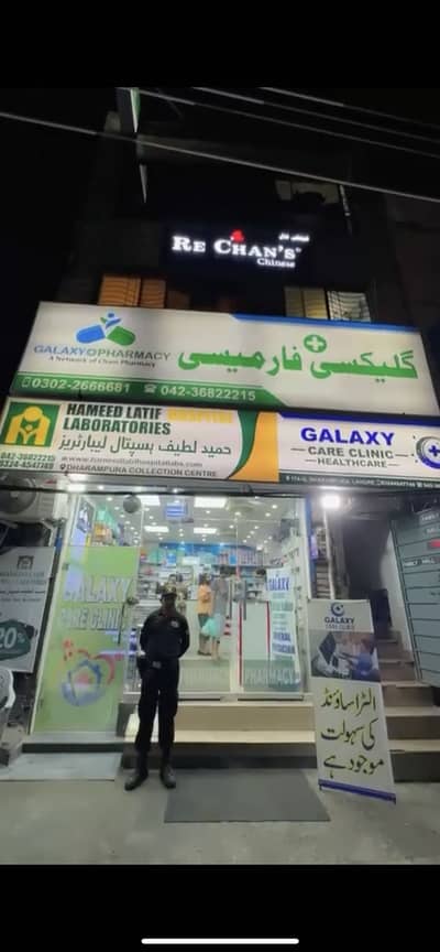 Clinic + Lab + Ultrasound Ready Running Setup Available for Rent.