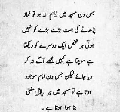 central jail rider job karachi