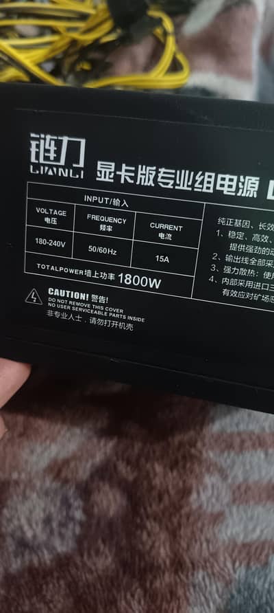 1800 Watts power supply