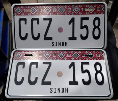 Embossed ajrak number plates|Car bike embossed number plate