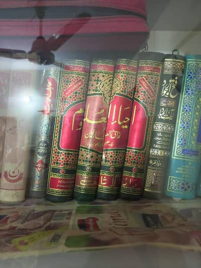 Islamic books