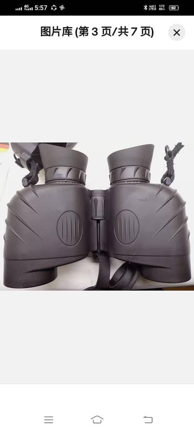 stainer binocular made in Germany