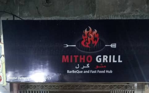 Fast Food and BBQ Setup for Sale