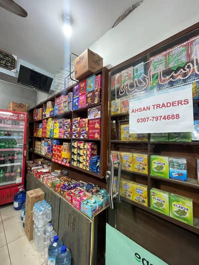 Profitable Running Mart/Tuckshop "Master Blend" for Sale