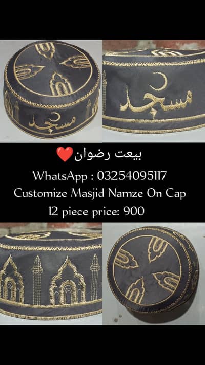 Namaz Caps For Men