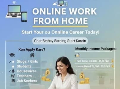 work from home data entry job only apply girls