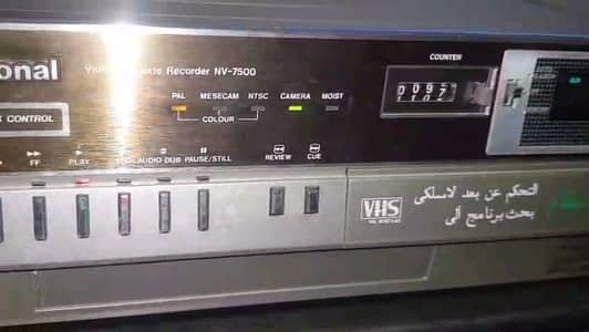 national VCR zabardast working  for sale
