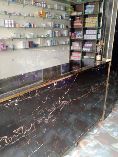 Running hospitel pharmacy sale