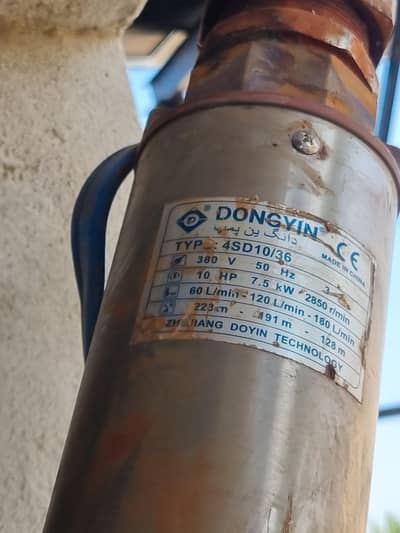 Dongyin submarine 10hp pump