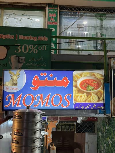 Running Momos Shop For Sale