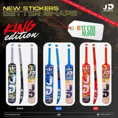 JD Bat king Edition available