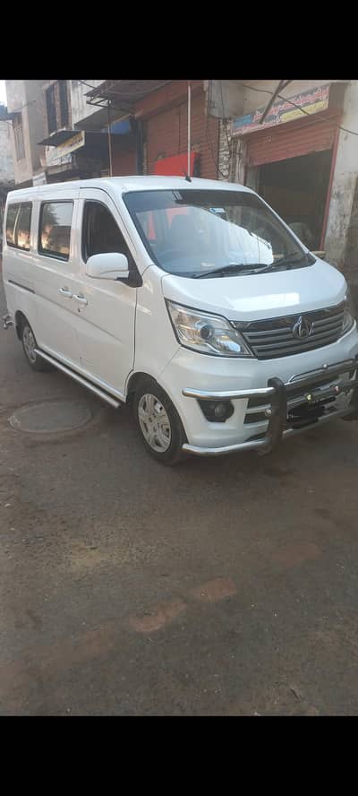 changan karwaan