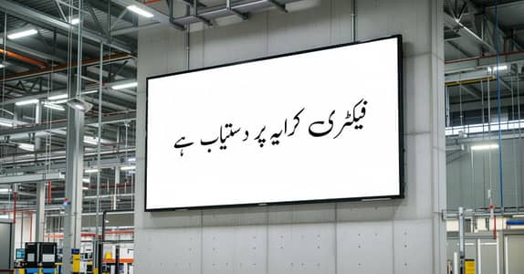 Hall factory for rent 03096652300