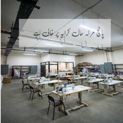 Hall for rent contact 03096652300