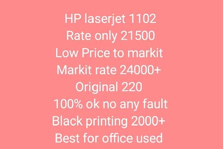 Hp LaserJet 1102/2015/1320 Pinter for Sale Good Condition Low Price