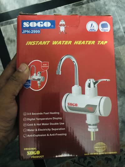 Sogo Instant water tap new
