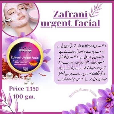 skin care harble products