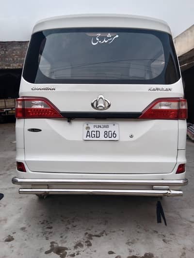 chagan karwan  2021 model sada hy