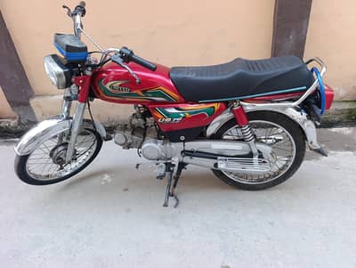 united 70cc