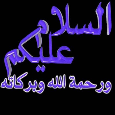 helper for pakwan center