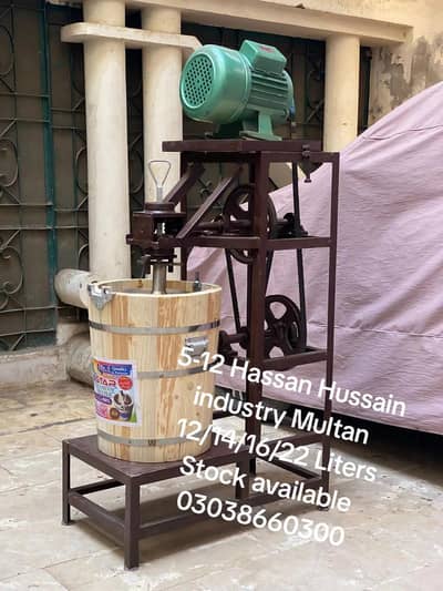 ice cream Machines/Kulfa Machines (03038660300)