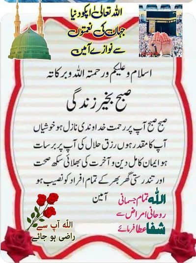 need job bht majbor hn