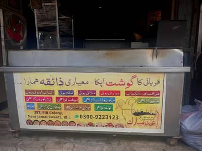 BBQ ANGHEETI & RESTAURANT TABLE BENCH FURNITURE