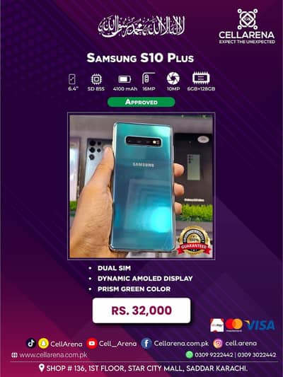 SAMSUNG S10 Plus - CELLARENA
