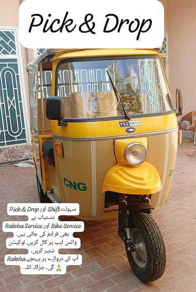 khalabat township to haripur