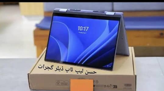 Dell x360 Rotate Core i5 Fourth Gen(Ram 8GB+ SSD 128GB)Full HD Display